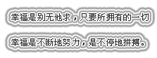 ˼ͼƬ֣ԺдÿһƬ䶼Ҹ(1)_WWW.AIGEXING.COM