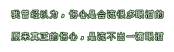 ˼ͼƬ֣ԺдÿһƬ䶼Ҹ(2)_WWW.AIGEXING.COM