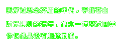 ˼ͼƬ֣ԺдÿһƬ䶼Ҹ(3)_WWW.AIGEXING.COM