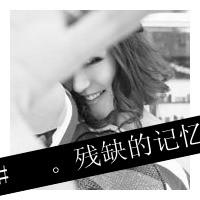 超拽图片带文字图片女生头像个性网(12)