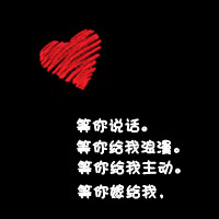qq头像女生带字长发背影头像小清新(9)