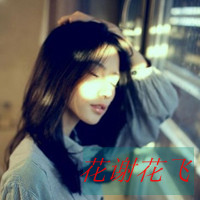 女生伤感霸气带字头像(8)