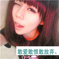 超拽带字图片霸气的图片男生头像