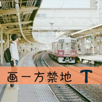 男生个性文字头像(2)