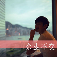 好看的qq头像黑白情侣头像带字(3)