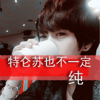 带文字情侣头像图片大全唯美图片(16)