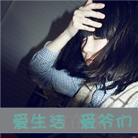 非主流头像带字男生(10)