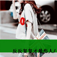 黑白头像背影超清男生头像带字图片(7)