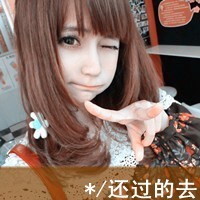 星座头像情侣文字控(16)