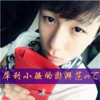 浪漫的头像图片男生头像带字图片(16)