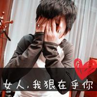 微信带字花草头像图片大全(16)