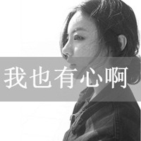 清新唯美情侣头像头像带字图片素材