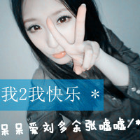 老公老婆带字情侣头像(7)