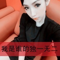 男生超帅的qq照片头像带字图片(13)