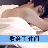 炫酷动态头像男生带字(18)