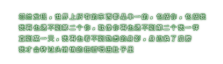 Ψ԰˼֣׷Ψź쳾е(2)_WWW.AIGEXING.COM