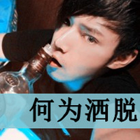 黑白大全霸气头像男生背影带字(5)