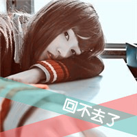 女女头像情侣头像带字霸气头像图片(16)