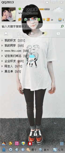 qq皮肤图片女生:一朝一夕一梦残,半生半世半相思(1)_WWW.AIGEXING.COM