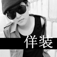 男生头像带字微信(4)