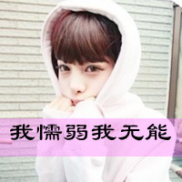 伤感头像黑白不带字男生(3)