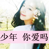 情侣黑色带字头像女生背影(8)