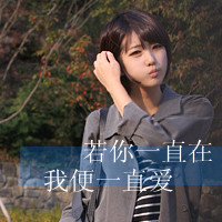 女生个性背影带字头像2020最新版(17)