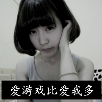 伤感女生带字头像大全(20)