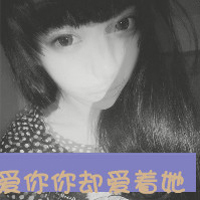微信头像个性文字控(13)