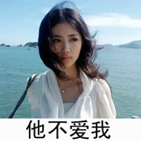 伤心的带文字的图片头像女生头像(6)