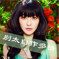 微信带字头像图片男生霸气冷酷(20)