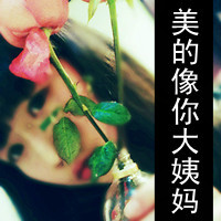 男生带框带字头像(11)