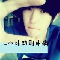非主头像男生头像带字头像(7)