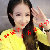 适合销售微信头像带字(18)