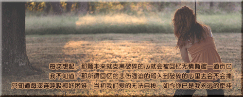 ʧ˸ǩ֣ҲᱻҸʱ(3)_WWW.AIGEXING.COM