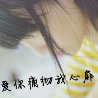 qq头像双鱼星座女生带字(12)