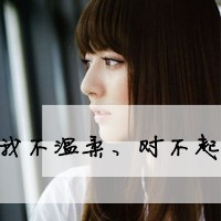 qq头像带字的女生姐妹头像(10)