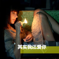 文字二次元头像男生头像大全(18)