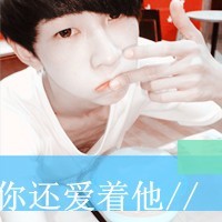 qq头像带字的 男生 霸气十足(5)
