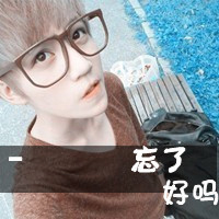 情侣头像亲吻带字可爱(3)