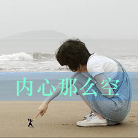 头像图片 qq 霸气男生带字(13)