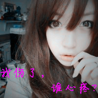 情侣头像搞笑逗比一对带字图片(15)