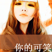 背影女生图片伤感头像带字的(18)