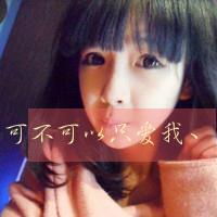 qq女生图像萌带字头像(5)