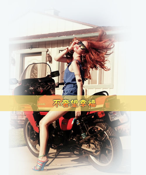 ֵQQ͸Ƥͼ˭˭һŵ(13)_WWW.AIGEXING.COM