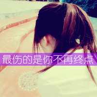 唯美情侣头像唯美图片带字图片素材