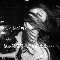 男生图片唯美头像带字(14)
