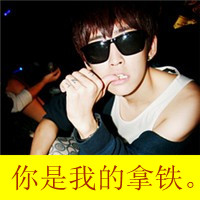 头像男生帅气吸烟带字头像黑白头像(17)