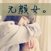 qq情侣头像简约文字you(18)