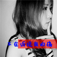 人物背景古风带字图片女生头像(18)
